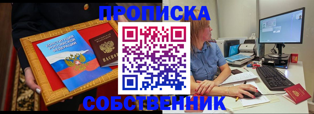 регистрация для дет. сада в Семикаракорске