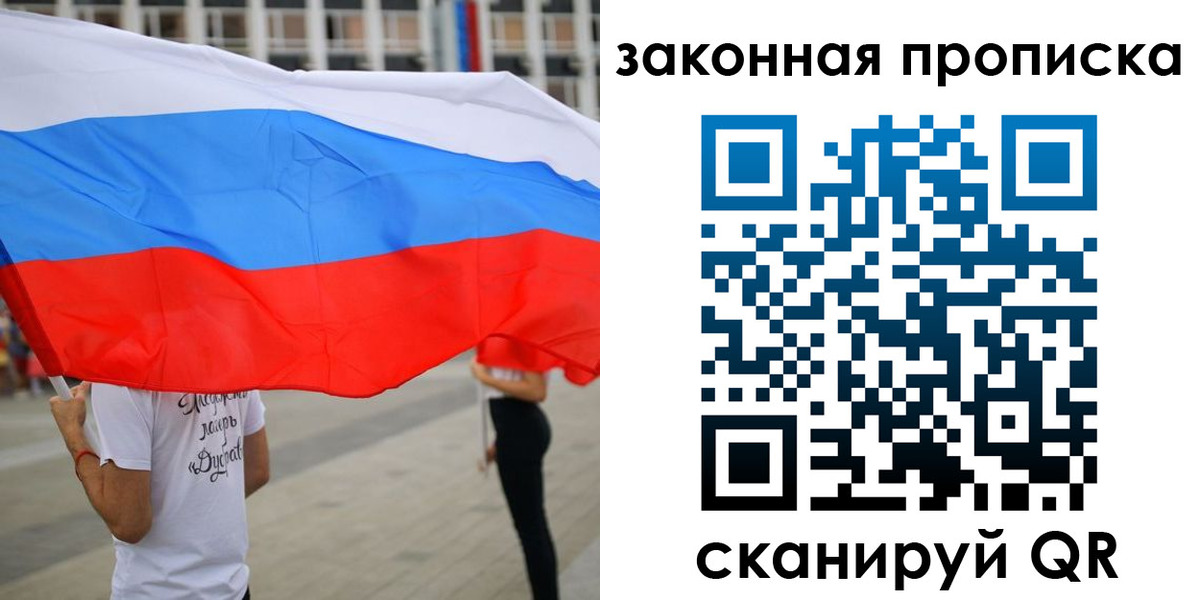 прописка для военкомата в Семикаракорске