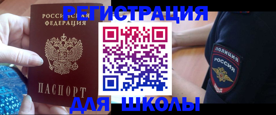 прописка поиск в Семикаракорске