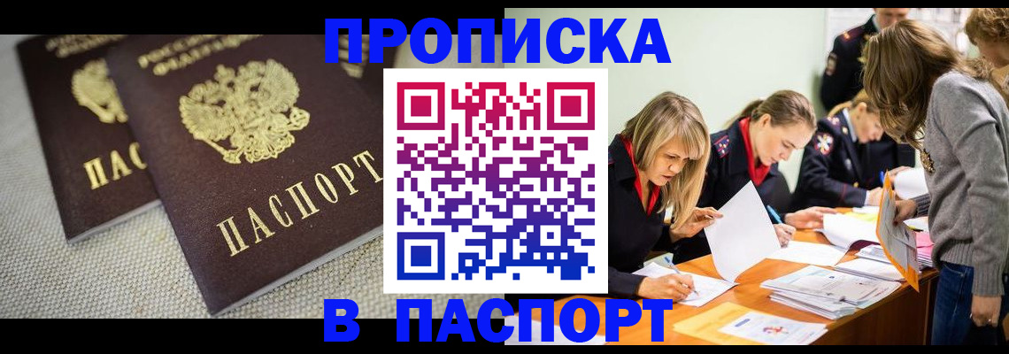 регистрация для дет. сада в Семикаракорске